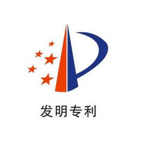 青岛企业申请专利需要准备的材料和流程