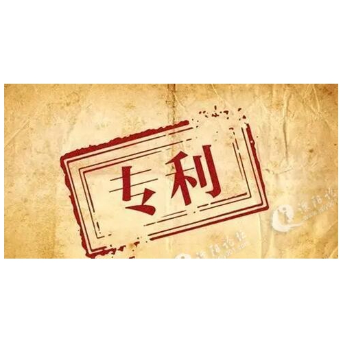 莱芜企业申请实用新型专利需要准备的材料和费用
