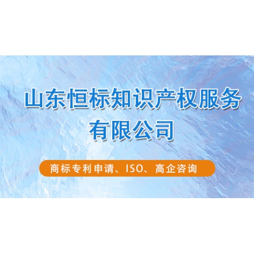 德州企业办理3A企业认证的 条件和办理流程如下